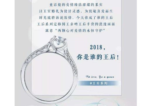 0730爱情含义是什么？