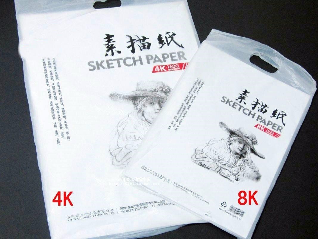 A4,4开区别