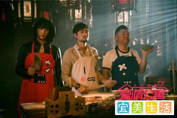 爱情公寓X盗墓笔记?骚操作之下,赵志伟版张起灵却有他的小确幸