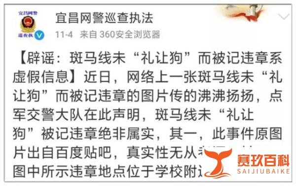 11月朋友圈十大谣言,你中招了吗?