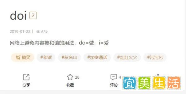 青年男女如何正确的“doi”才能预防性病、艾滋病？