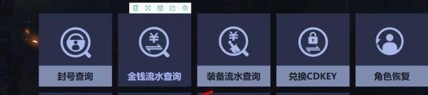 如何点亮DNF图标？