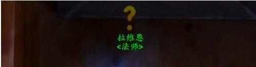魔兽世界TBC怀旧服麦迪文的日记任务攻略