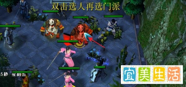 魔兽地图决战江湖攻略
