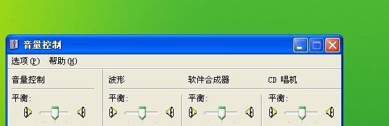 腾讯视频没声音