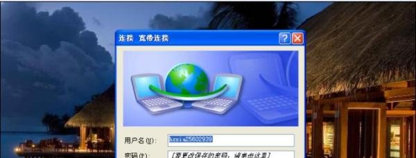 新浪微博网页加载卡死或者错误怎么办
