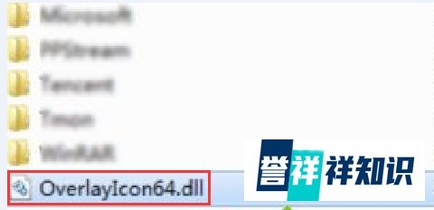 如何解决windows7资源管理器已停止工作的问题