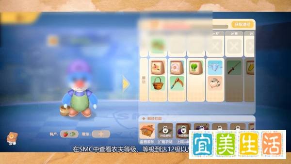 摩尔庄园怎么开牧场