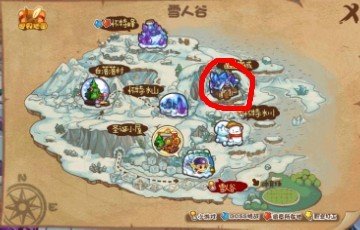 洛克王国晶晶雪域在哪