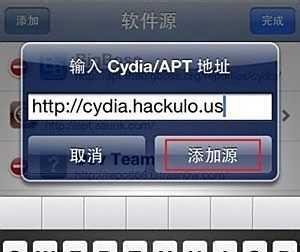 如何安装AppSync补丁