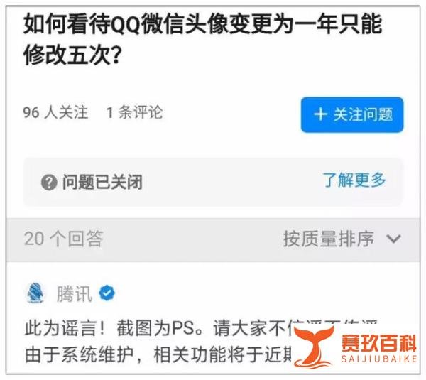 11月朋友圈十大谣言,你中招了吗?