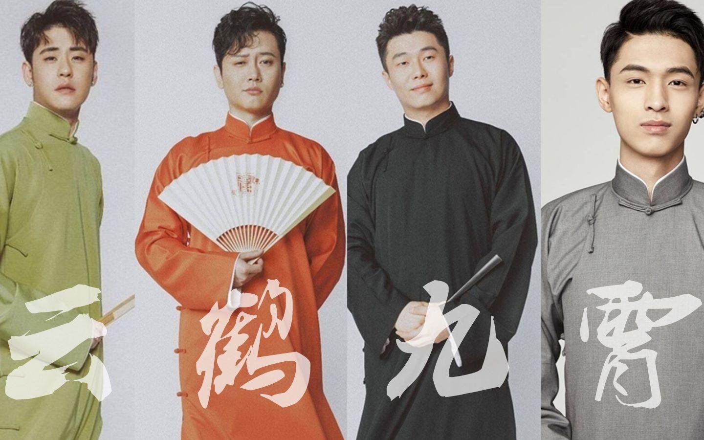 相声界行风建设倡议书,是否是针对德云社出台的?