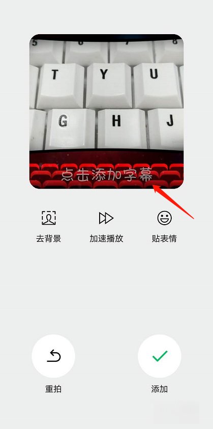 微信怎么给表情包加上自己的名字啊?