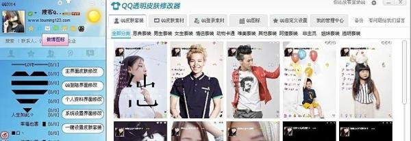 怎样自定义换QQ资料卡皮肤