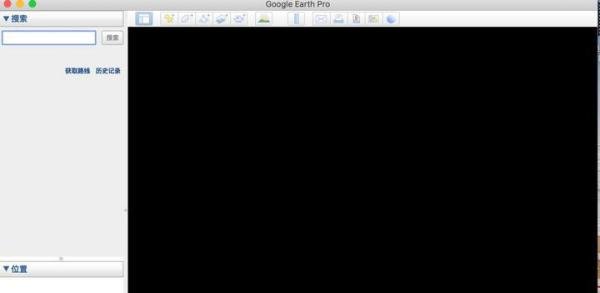 google earth谷歌地球电脑版黑屏如何解决？