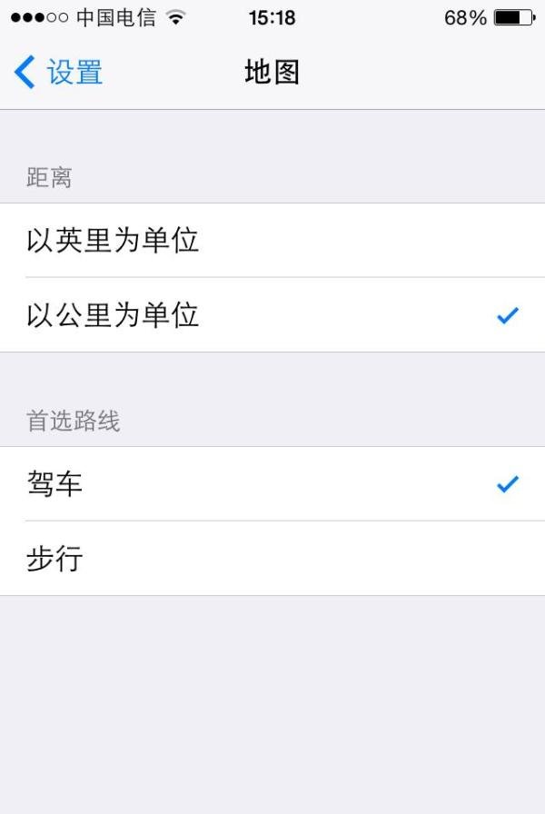 玩转Iphone5s：[5]设置中心功能（三）
