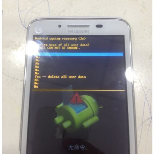 华为格机是怎么回事?
