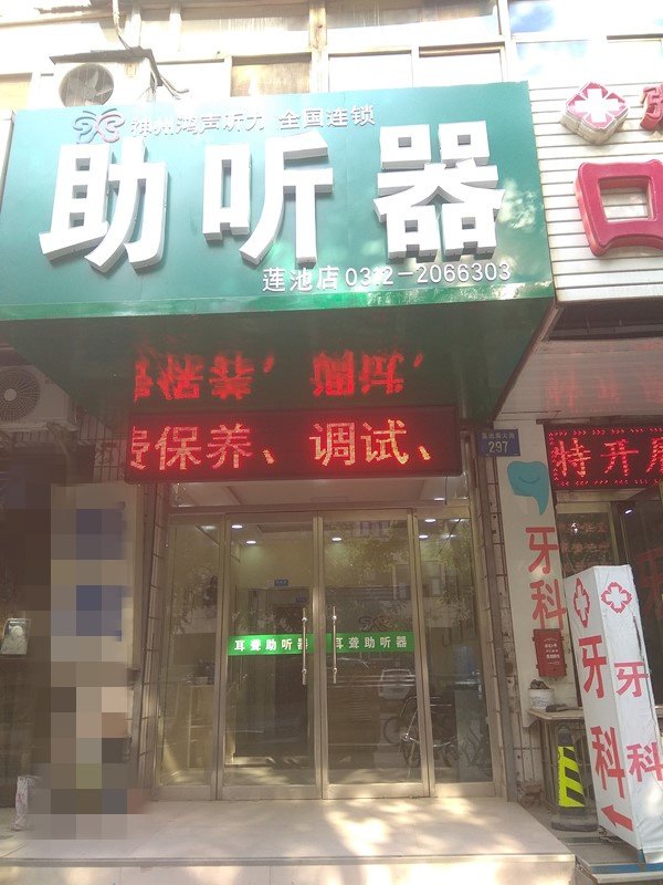 保定二道桥附近都有哪些社区 ？
