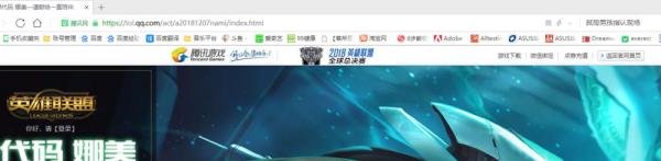 LOL源代码娜美的皮肤领取方式