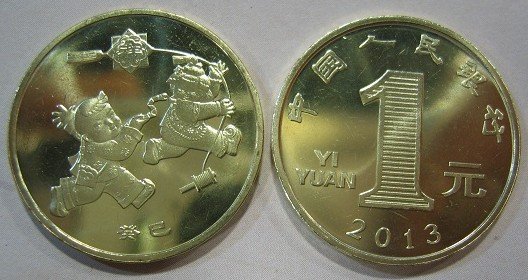 有没有关于2013年发行的金色一元硬币的信息？