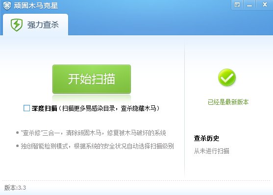 heur/malware.qvm07.gen这个是什么木马啊?重装系统之后还是有啊?