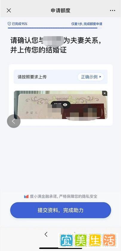 小微加油站之后,度小满金融面向小微家庭发了一款家和贷