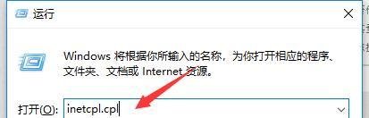 ie浏览器打不开新浪网页怎么办