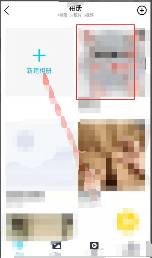 手机MP4格式视频如何上传到QQ空间