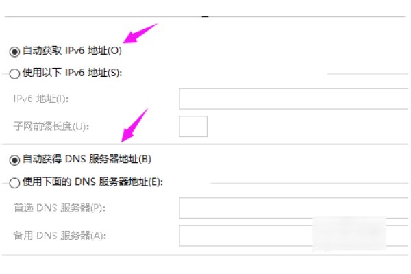电脑网络连接突然被重置怎么解决?