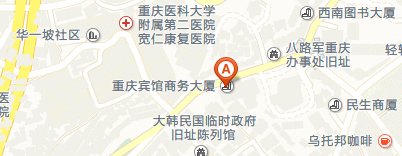 请问重庆市旅游局的公开电话是多少？