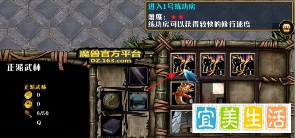 魔兽地图决战江湖攻略
