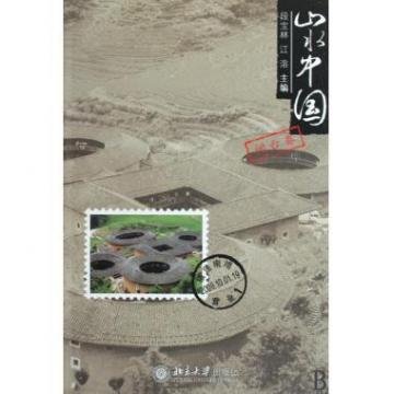 五夫齐享的作品目录