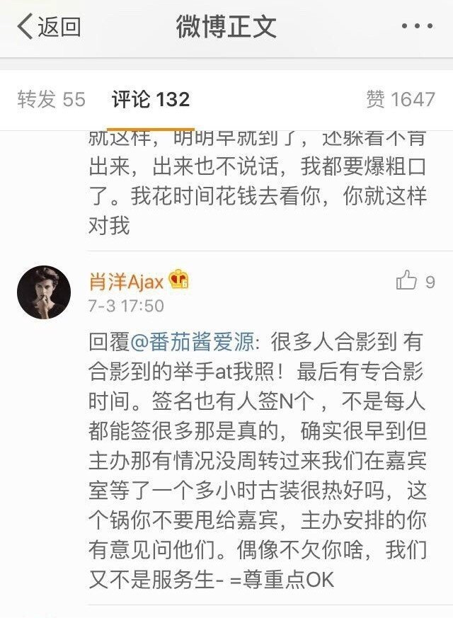 黑KENN王爷的理由 不是王爷党请大意地说