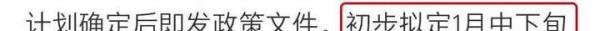 2021年河北省专接本考试什么时候报名？
