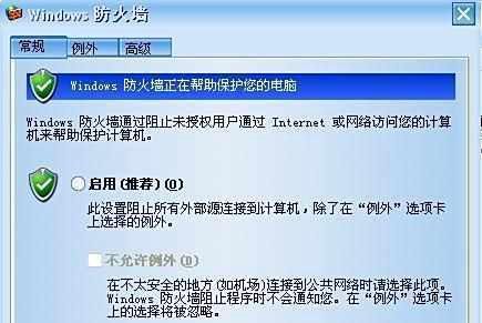 梦幻西游服务器列表错误怎么办