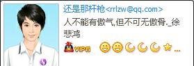 QQ怎样设置代理IP上网？