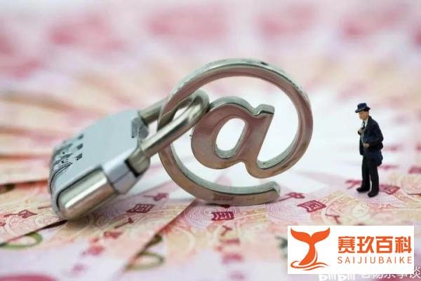 没有绝对的安全,从字节跳动在美国用9500万美元达成隐私诉讼和解的事件引发的思考