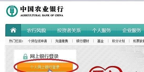 如何下载农业银行的K宝证书?