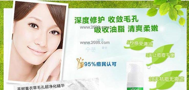 悠语的产品介绍