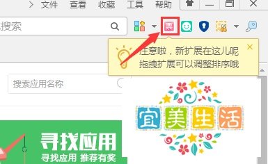 360抢票王怎么安装 360抢票王怎么用