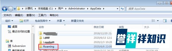 如何解决windows7资源管理器已停止工作的问题