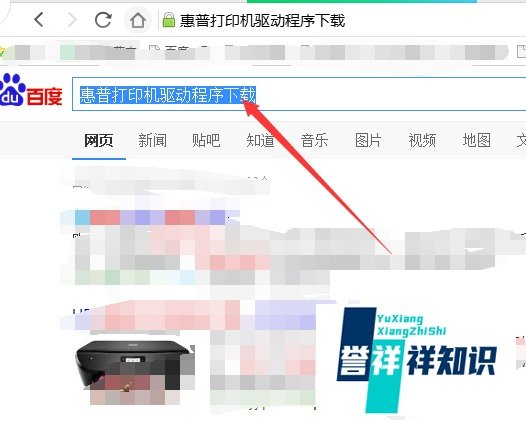 教你如何安装惠普M1130打印机？