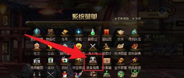 dnf110满级了去哪里刷装备