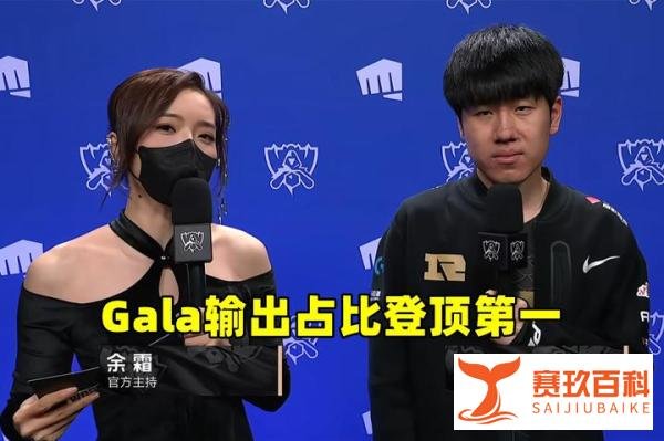 S12首轮结束，“选手排名图”火了，JKL承伤第一，RNG最高91分！