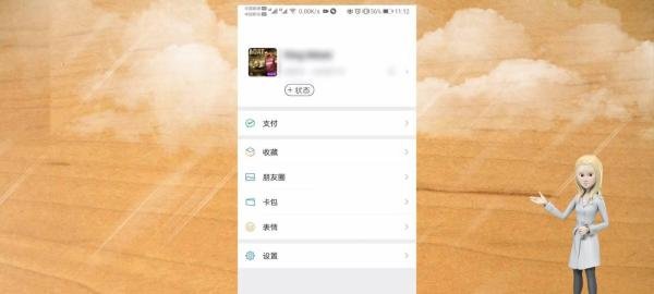 怎样更新微信最新的版本8.0