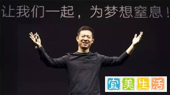 节目预告 | 重磅！ 贾跃亭辞职！压垮乐视的竟然是银行贷款？！