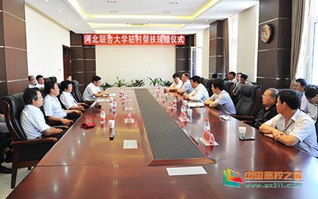 河北联合大学迁安学院的部门设置