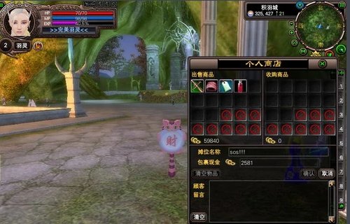 完美国际精炼转移+7+8+9+10分别需要多少乾坤石？