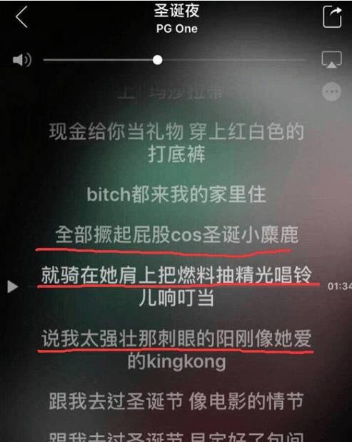 红花会歌曲全网下架,红花会歌曲中有违规内容吗?