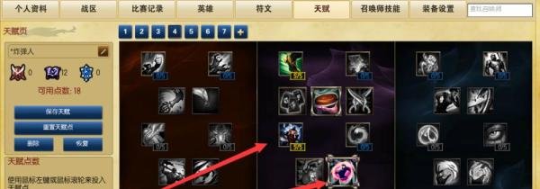 LOLS6爆破鬼才炸弹人天赋加点说明